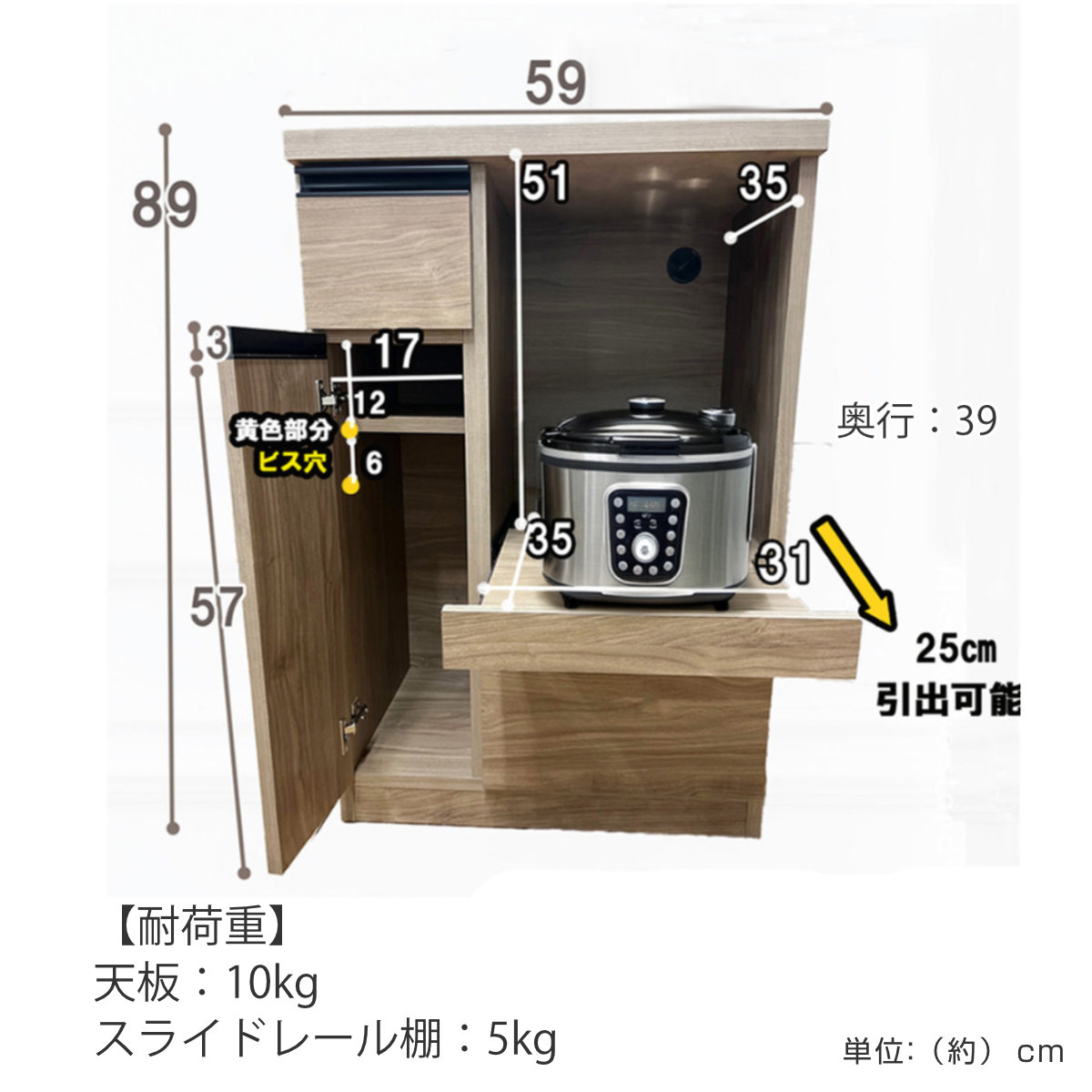 レンジ台 幅59cm 米びつ付き 無洗米対応 日本製 完成品 キッチン収納