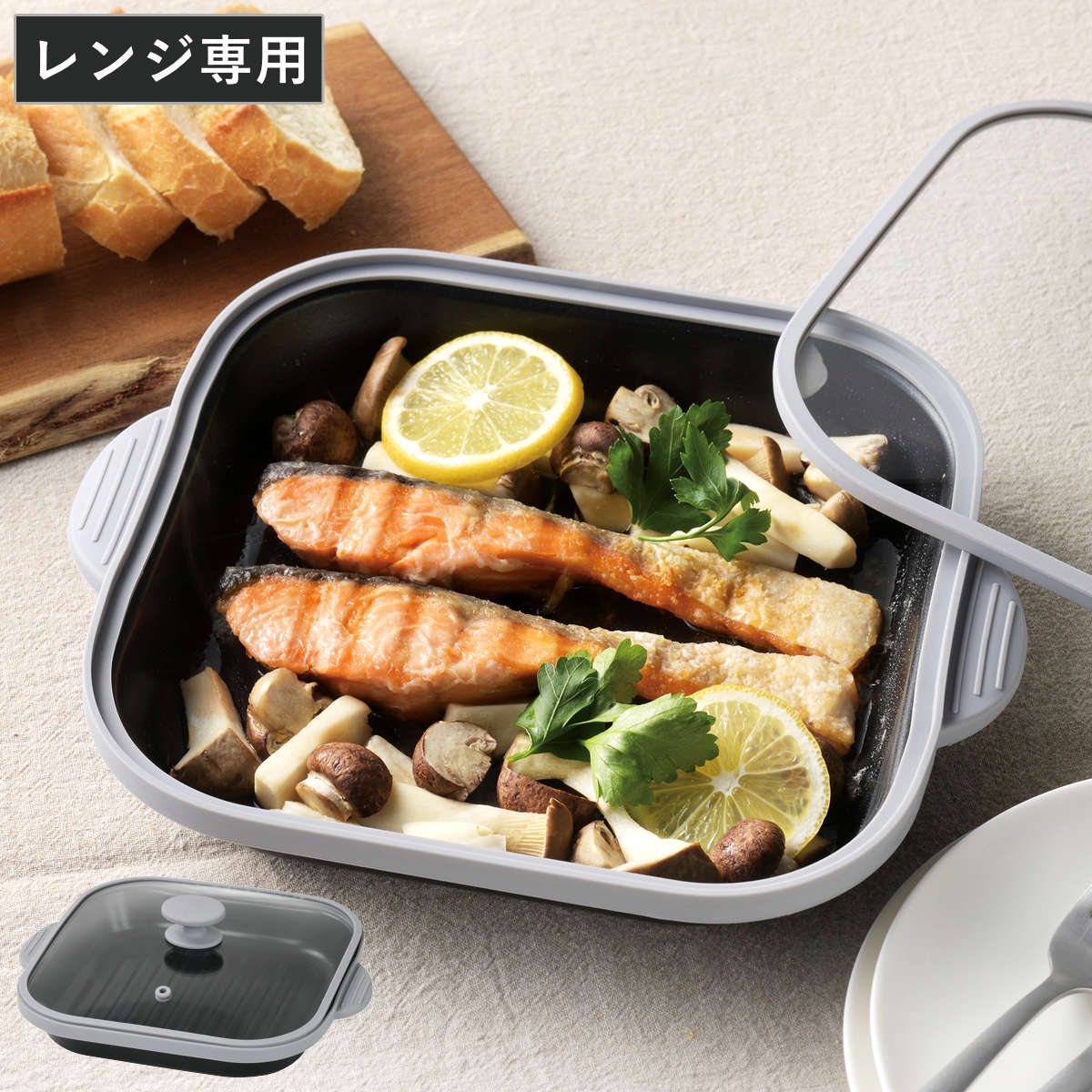 パール金属 電子レンジ調理器 角型 ガラス蓋付 電子レンジクッカー