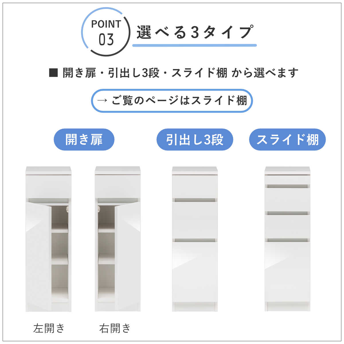 オーダー キッチン収納 幅15〜30cm 引き出し スライド棚 日本製 完成品 