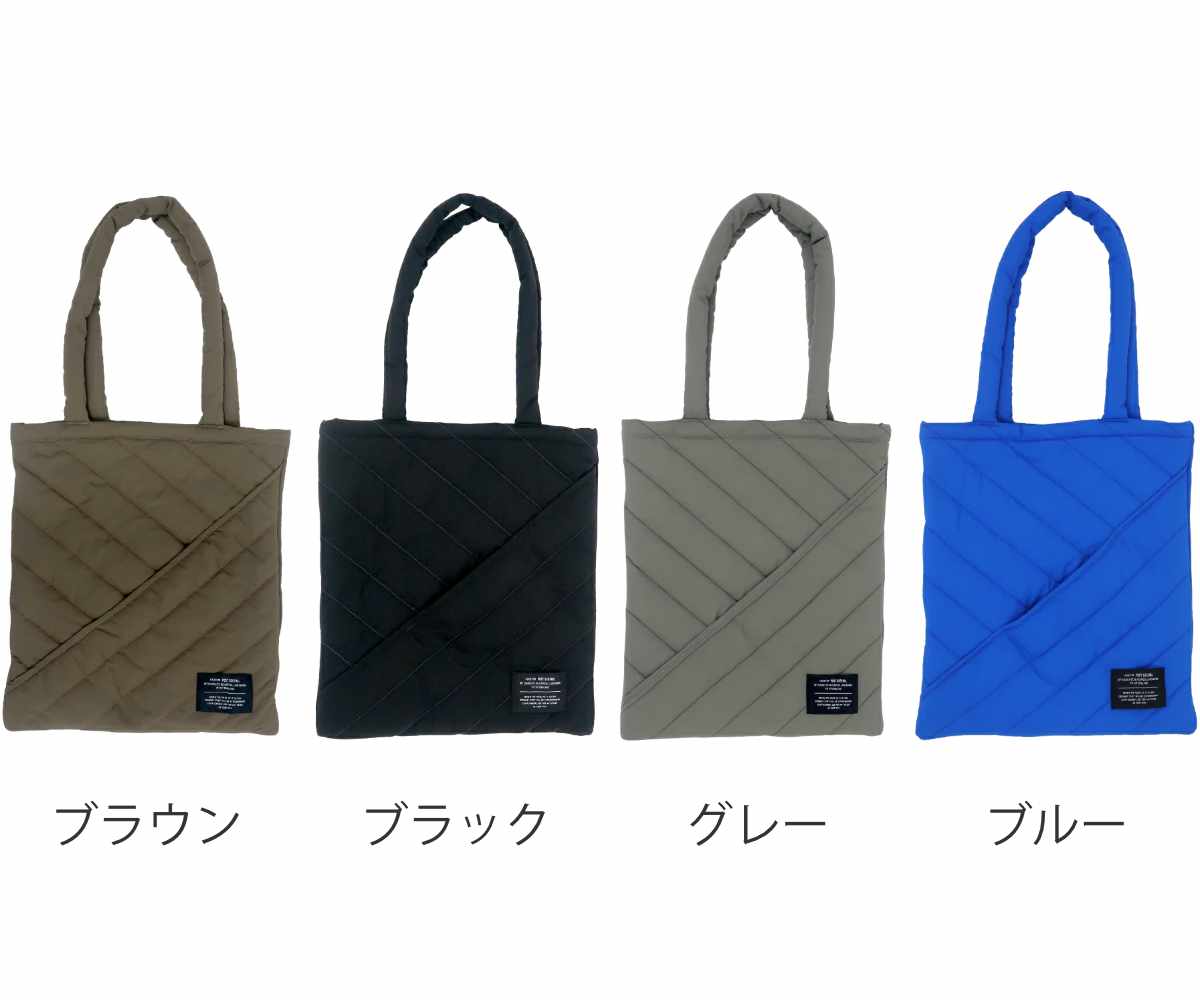 トートバック キルティング PG 超軽量 キルティッド （ POST GENERAL