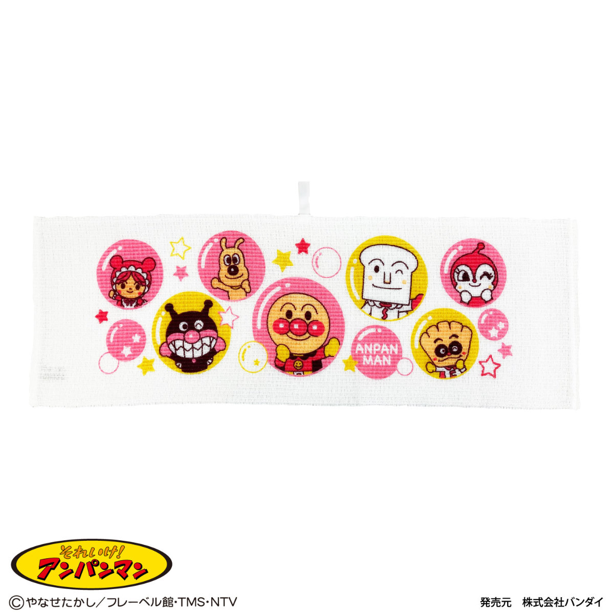 ボディタオル 20×60cm ループ付 おふろタオル アンパンマン