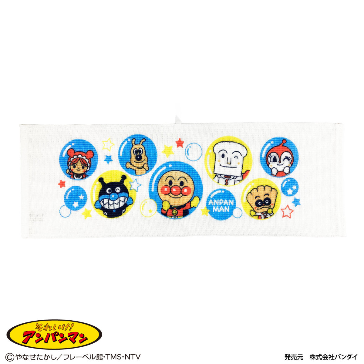 ボディタオル 20×60cm ループ付 おふろタオル アンパンマン