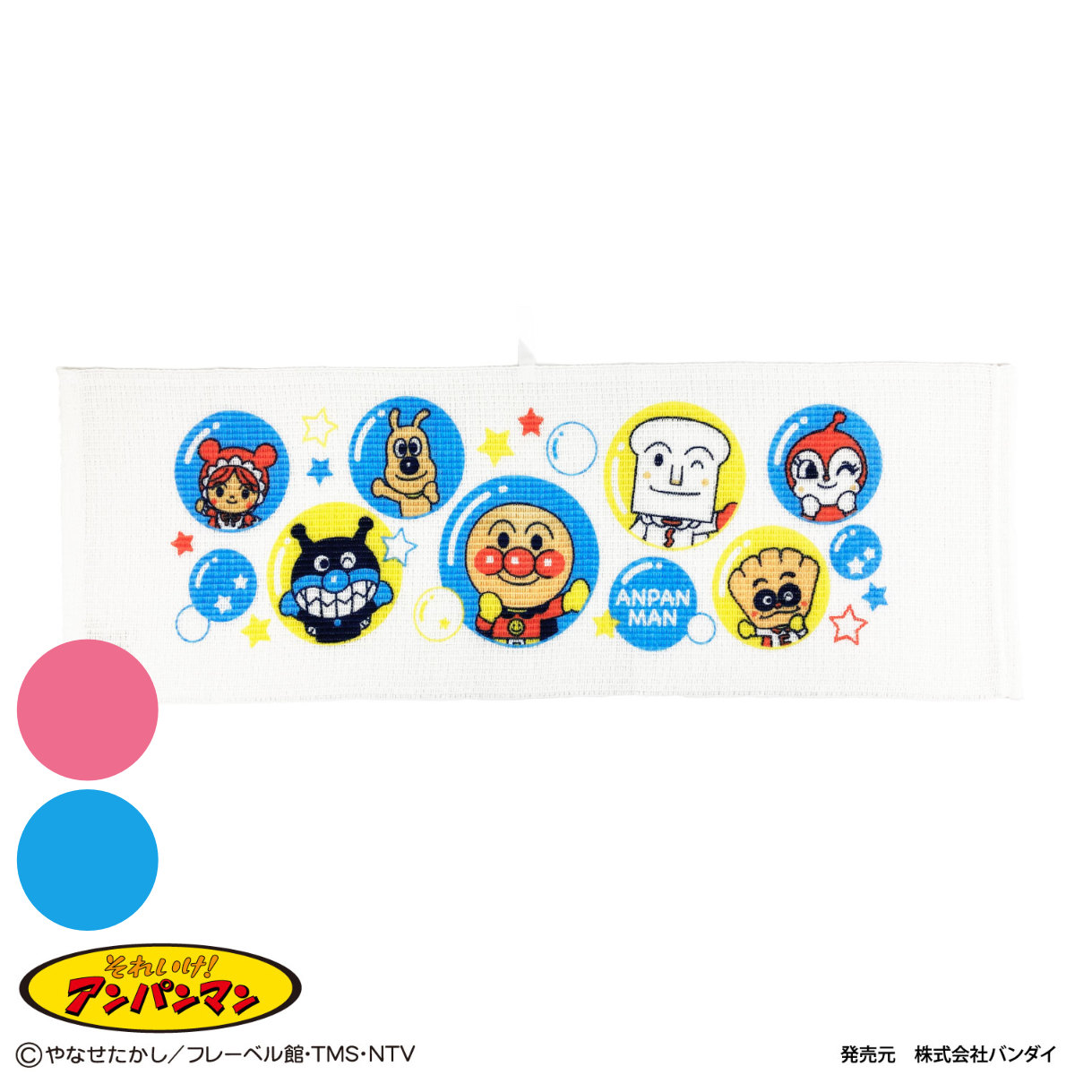 ボディタオル 20×60cm ループ付 おふろタオル アンパンマン