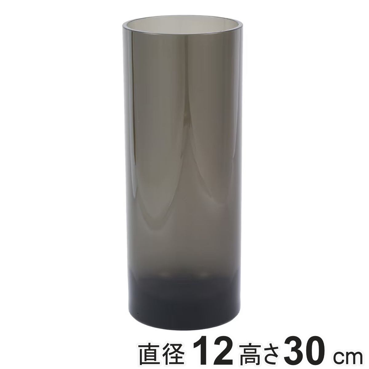 花瓶 PVシリンダー 直径12×高さ30cm グレー （ 花びん 花器 フラワー