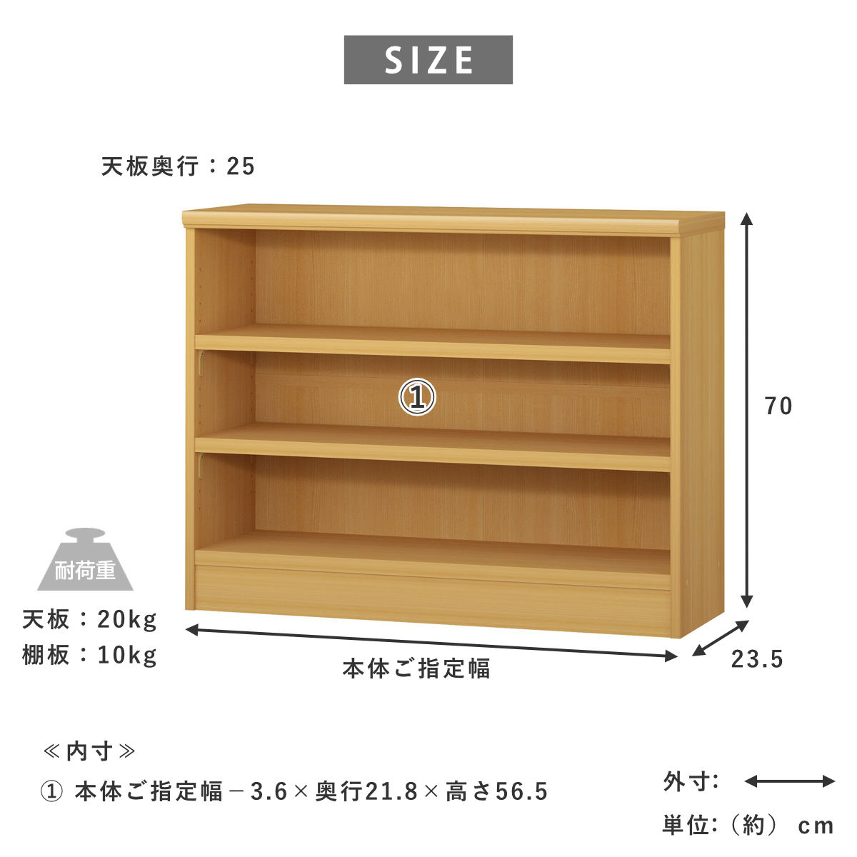 ikm様 オーダーラック 大洋（TAIYO） セミオーダー 本棚 幅85cm 90cm A4対応 タフ棚板 日本製