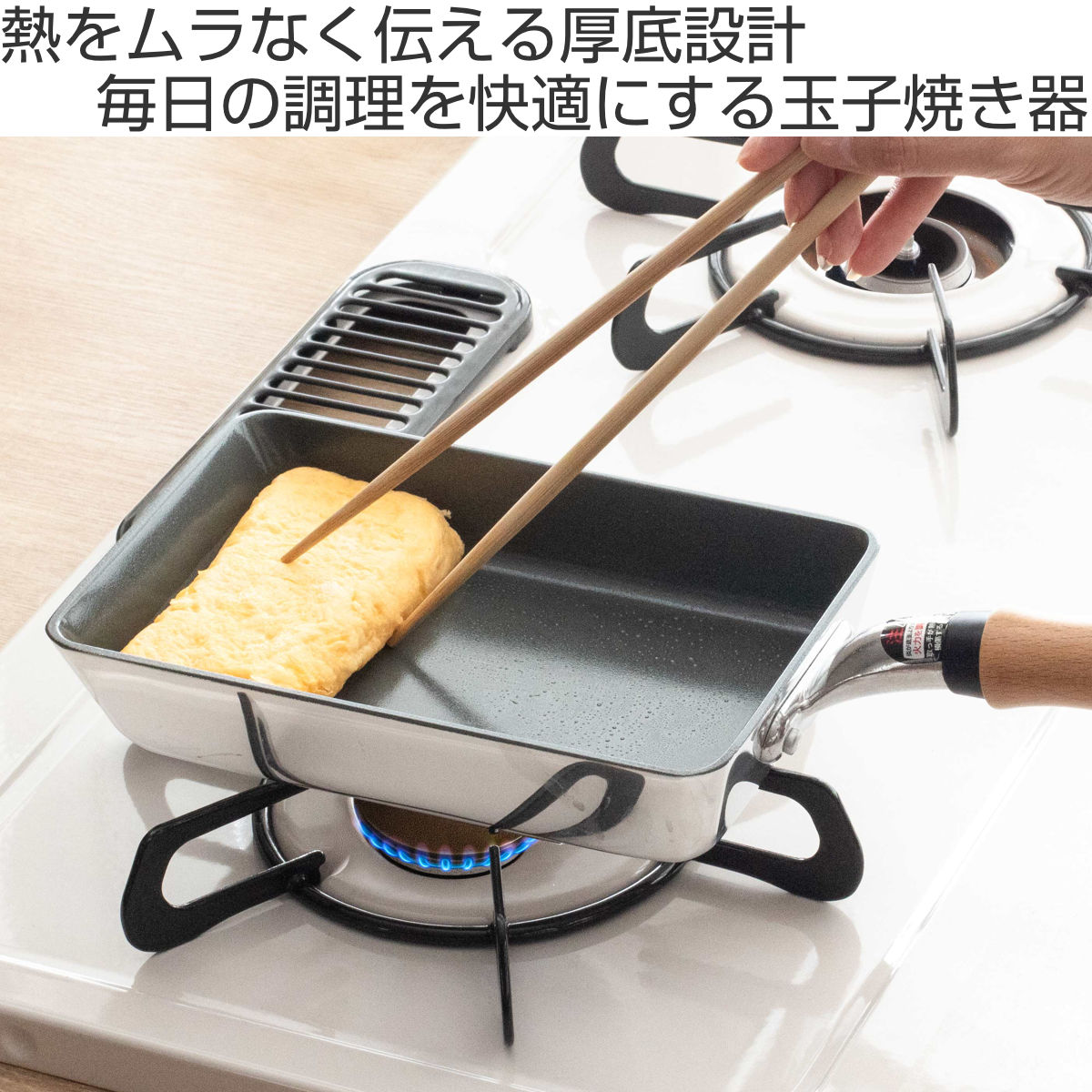 北陸アルミニウム 卵焼き器 13×19cm ガス火専用 セラミックコート セン