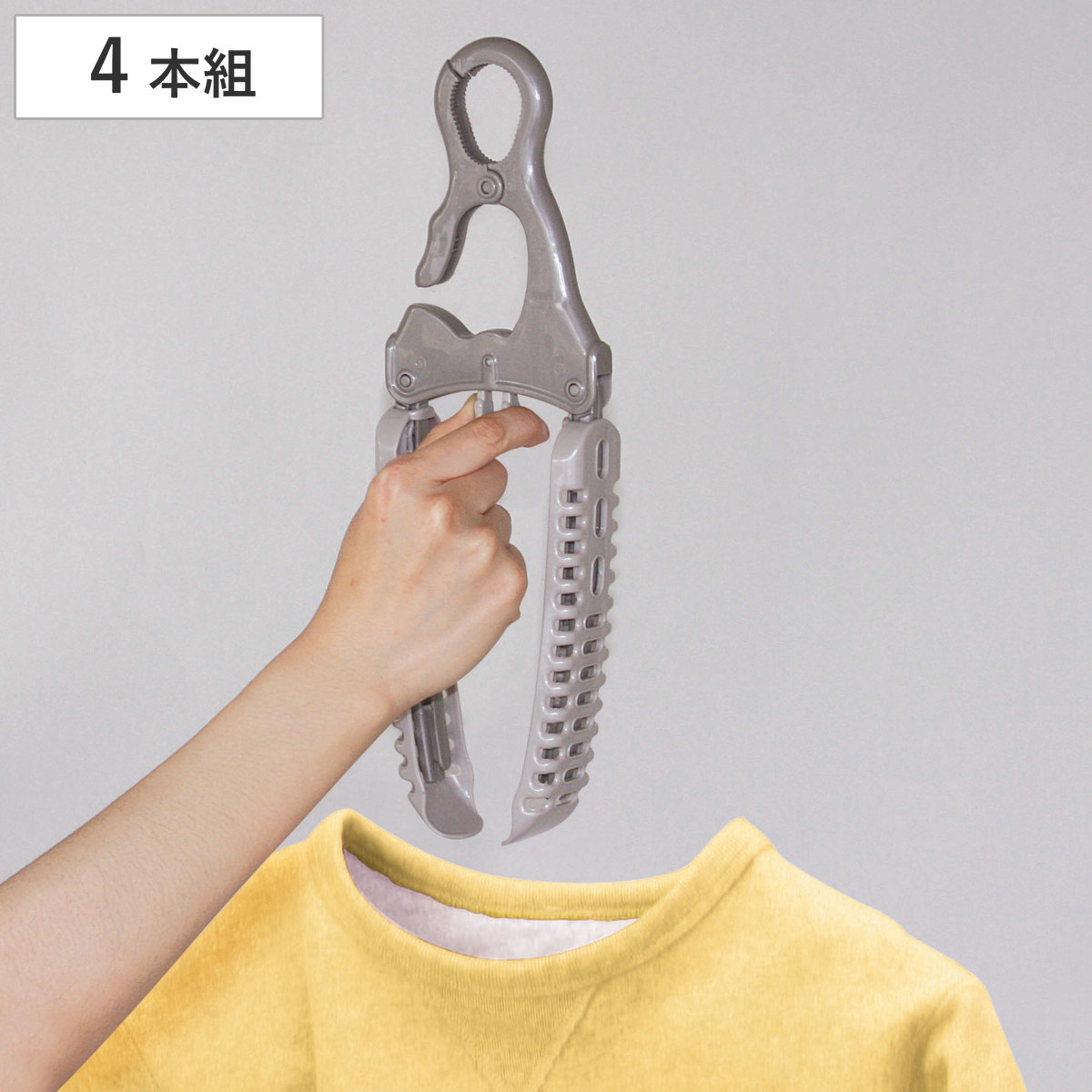 洗濯ハンガー 4本組 衣服ハンガー （ ハンガー 洗濯 折りたたみ ワンタッチ 伸縮 洗濯物干し 乾きやすい キャッチフック ）
