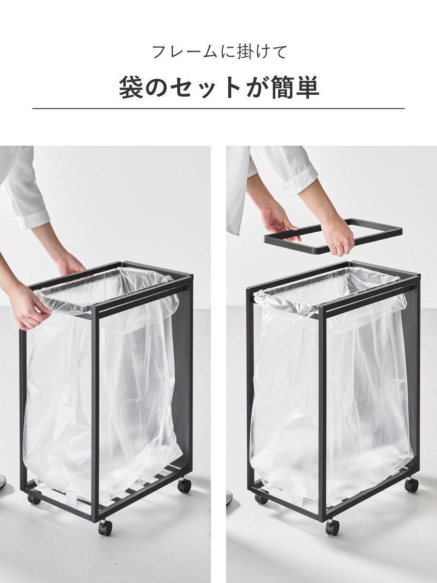 tower 特典付き 山崎実業 スリム目隠しダストワゴン タワー 45L