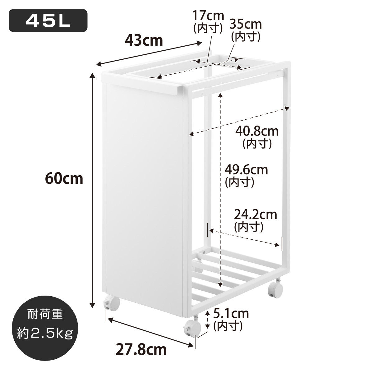 tower 特典付き 山崎実業 スリム目隠しダストワゴン タワー 45L