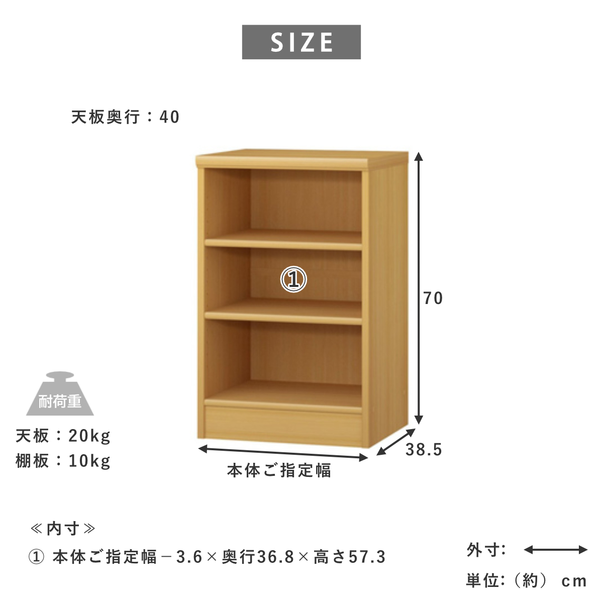 大洋（TAIYO） セミオーダー 本棚 幅30〜40cm ファイルBOX対応 標準棚