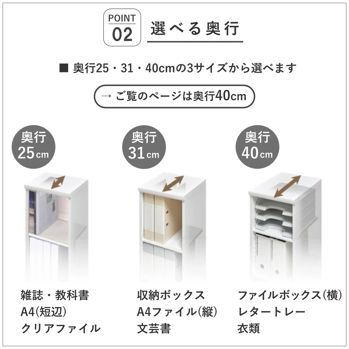 大洋（TAIYO） セミオーダー 本棚 幅45〜55cm 標準棚板 日本製 収納棚