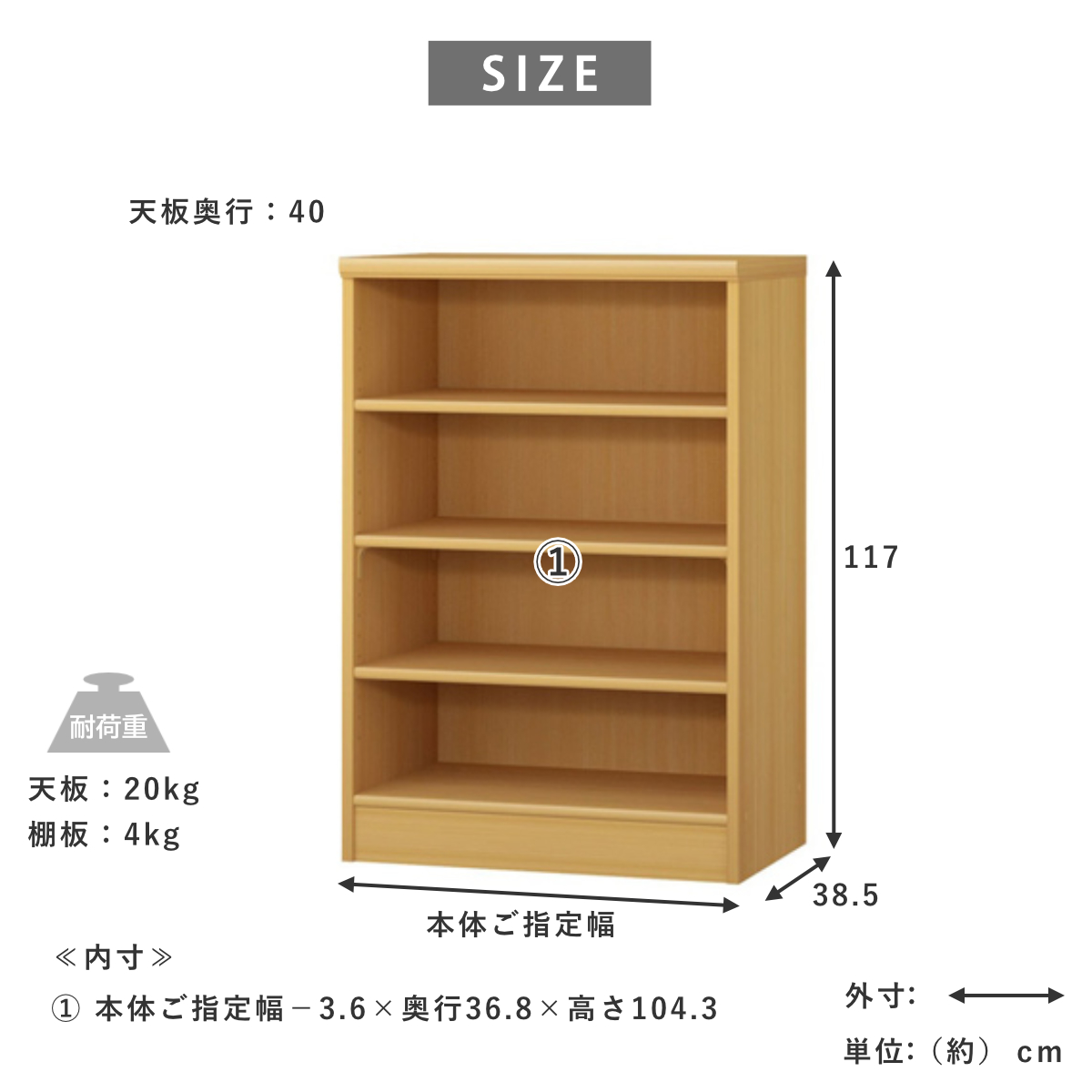 大洋（TAIYO） セミオーダー 本棚 幅45〜55cm 標準棚板 日本製 収納棚