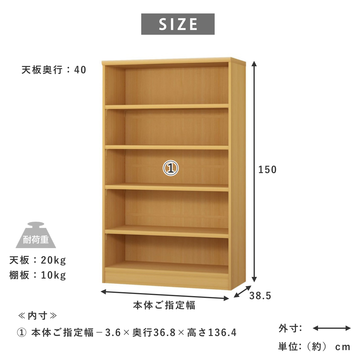 大洋（TAIYO） セミオーダー 本棚 幅85cm 90cm タフ棚板 日本製 収納棚