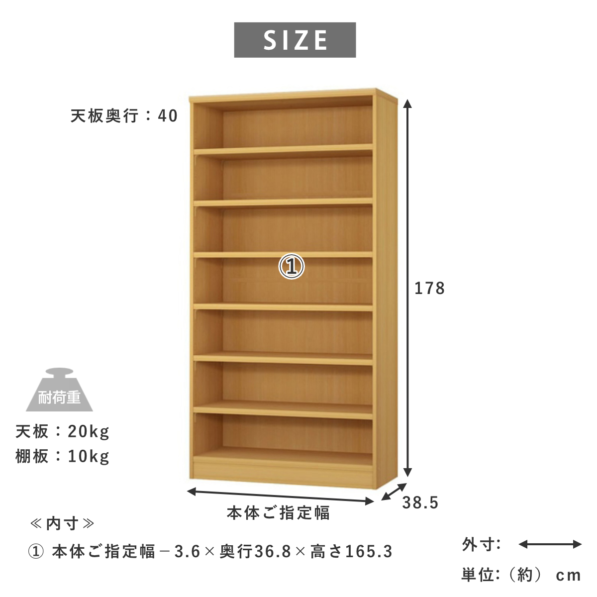 オーダー棚作ります(商品説明必読) 大洋（TAIYO） セミオーダー 本棚 幅85cm 90cm タフ棚板 日本製 収納棚