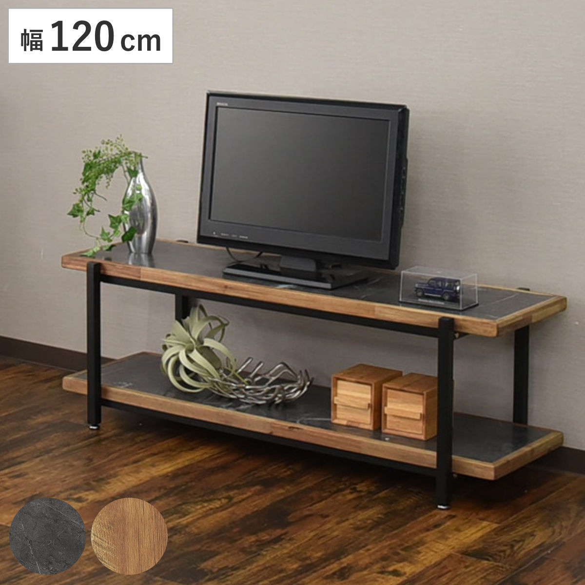 【天然木使用】テレビ台　120　オープン棚　ダークブラウン　幅120センチ タマリビング テレビ台 ローボード 幅120cm 天然木 オープンラック