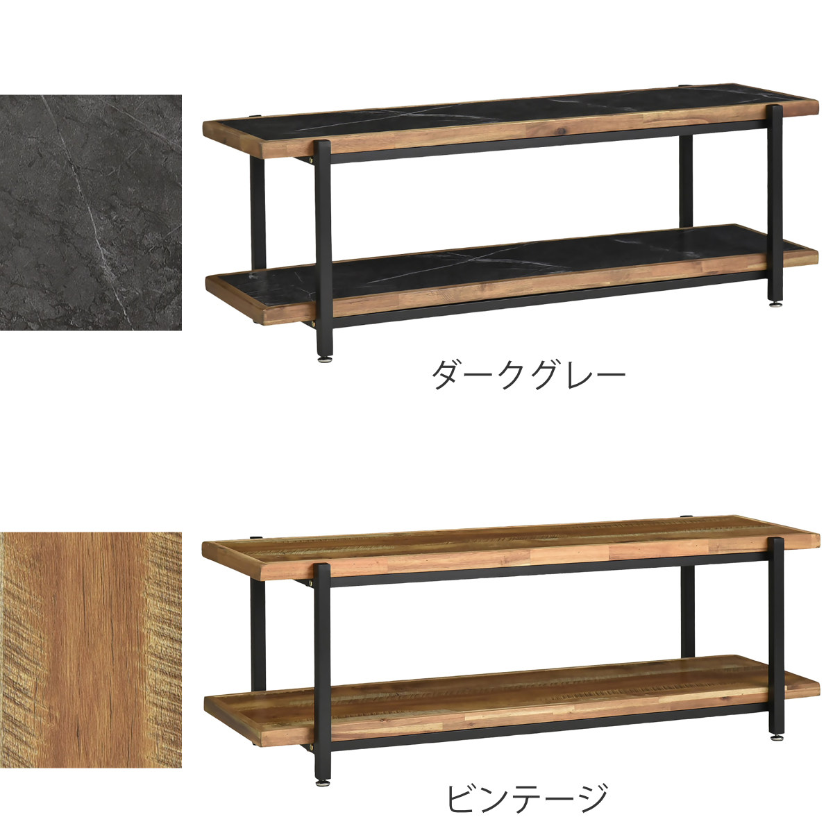 タマリビング テレビ台 ローボード 幅120cm 天然木 オープンラック