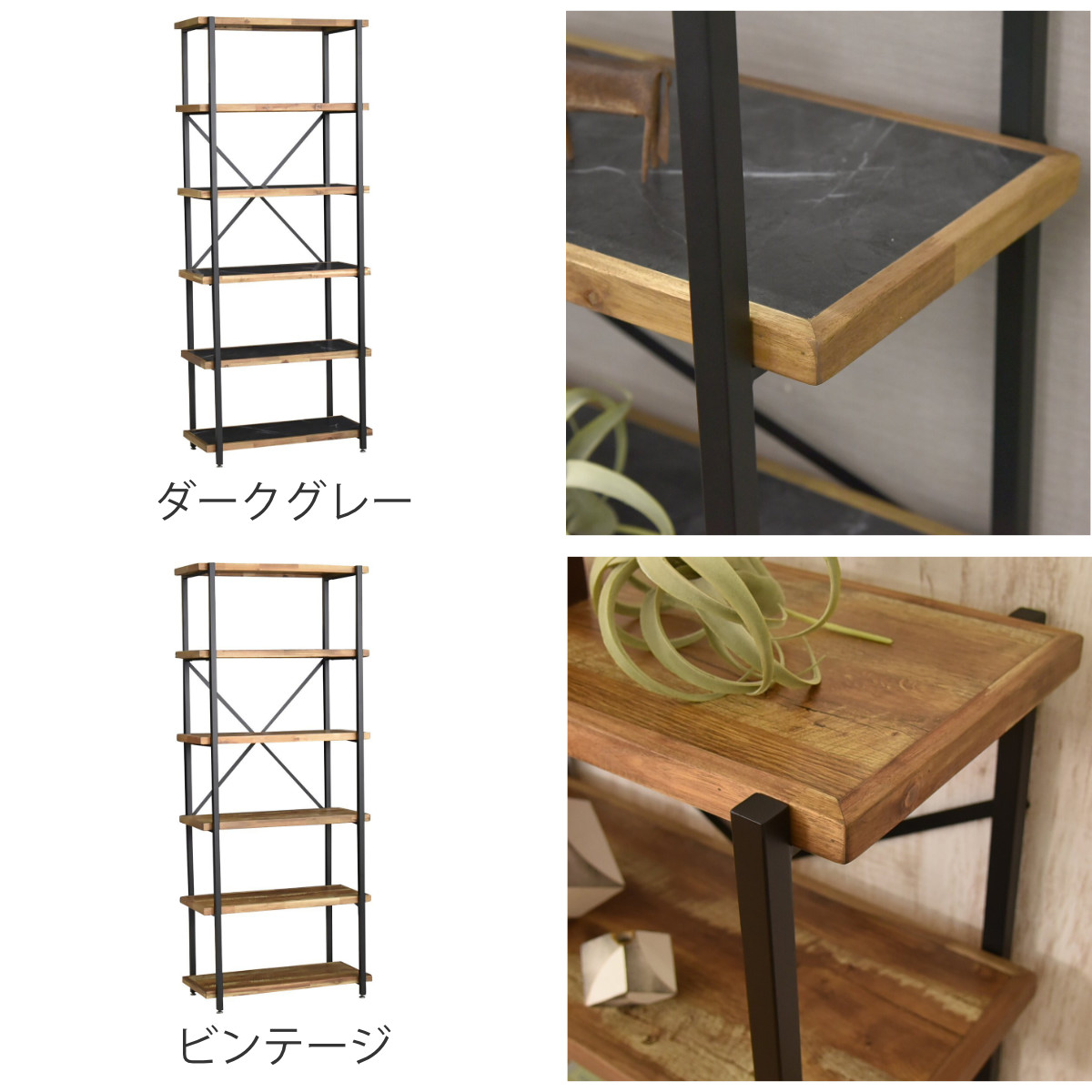 タマリビング オープンラック 幅78cm 6段 天然木 シェルフ （ 棚
