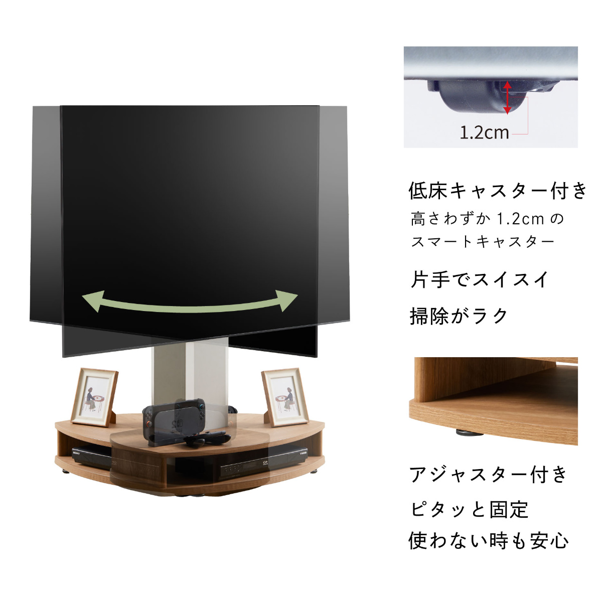 朝日木材加工 テレビスタンド 幅79cm 32〜55型対応 キャスター付き