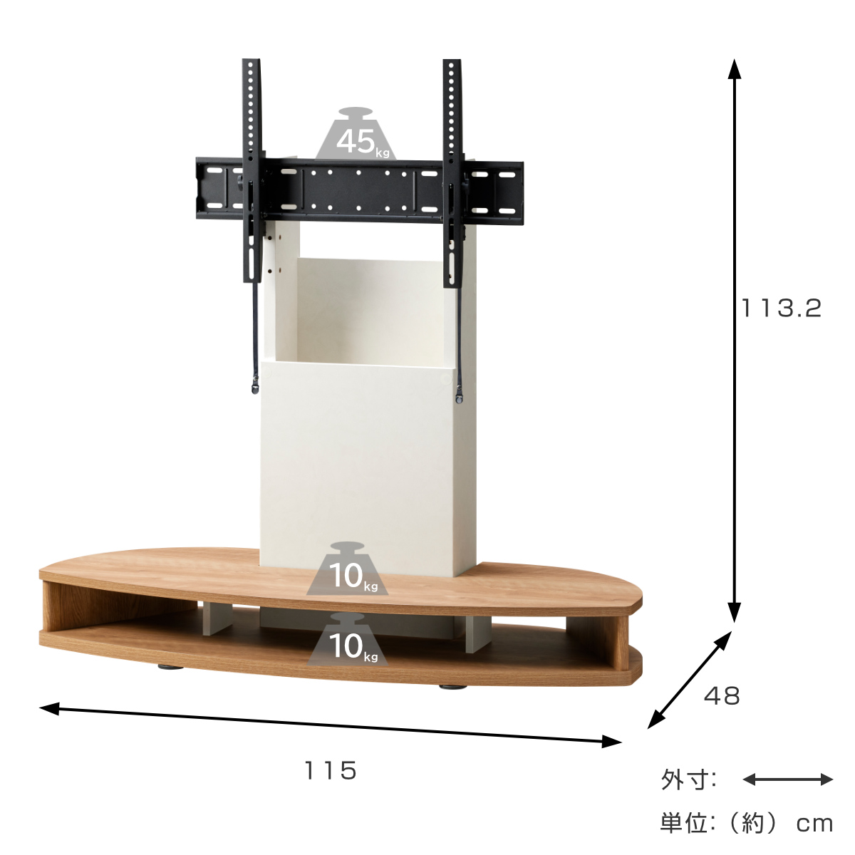 朝日木材加工 テレビスタンド 幅115cm 32〜77型対応 キャスター付き