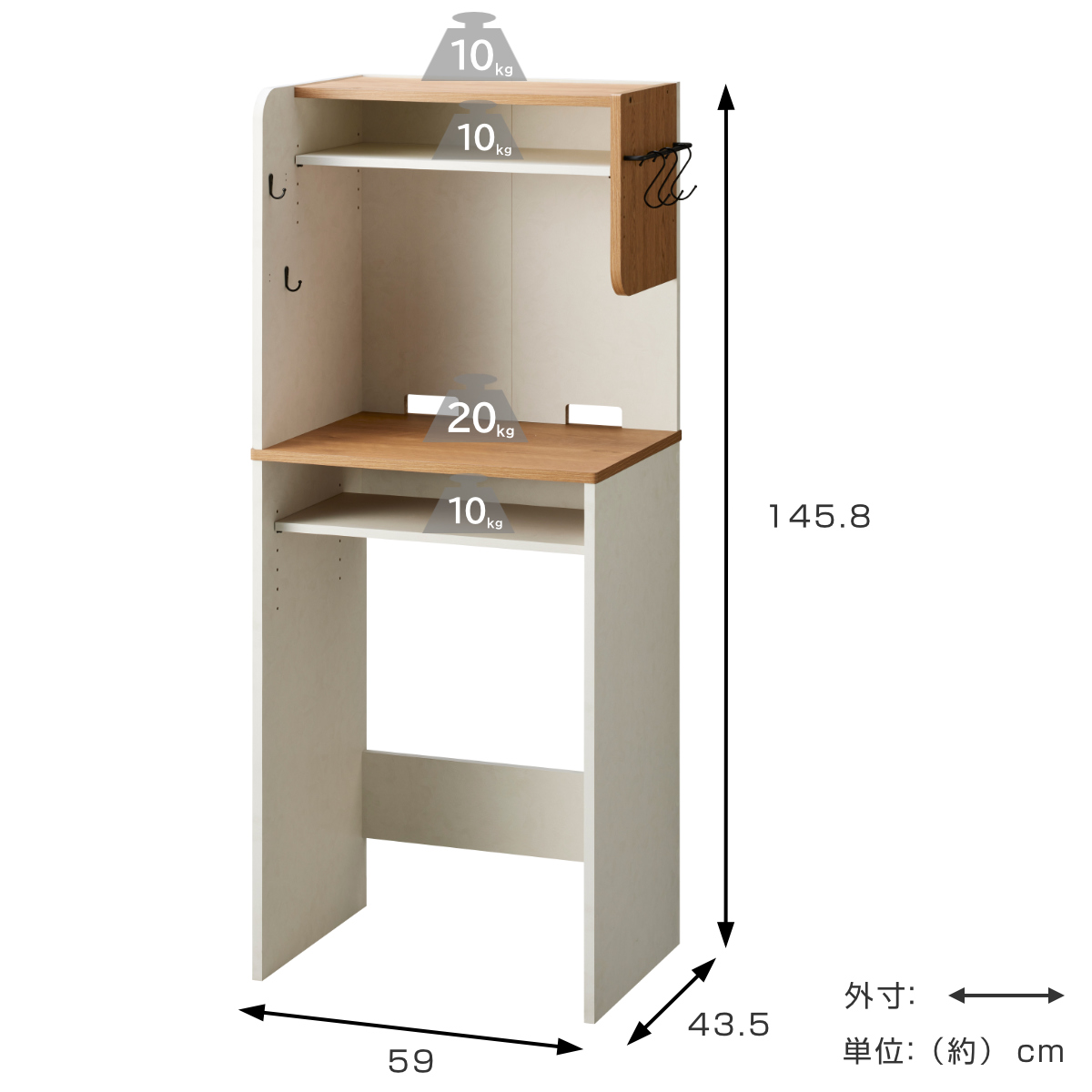 ゴミ箱上ラック 幅59cm 木目調 キッチンラック 収納棚 （ ラック ゴミ箱上 収納 棚 家電ラック ）_2