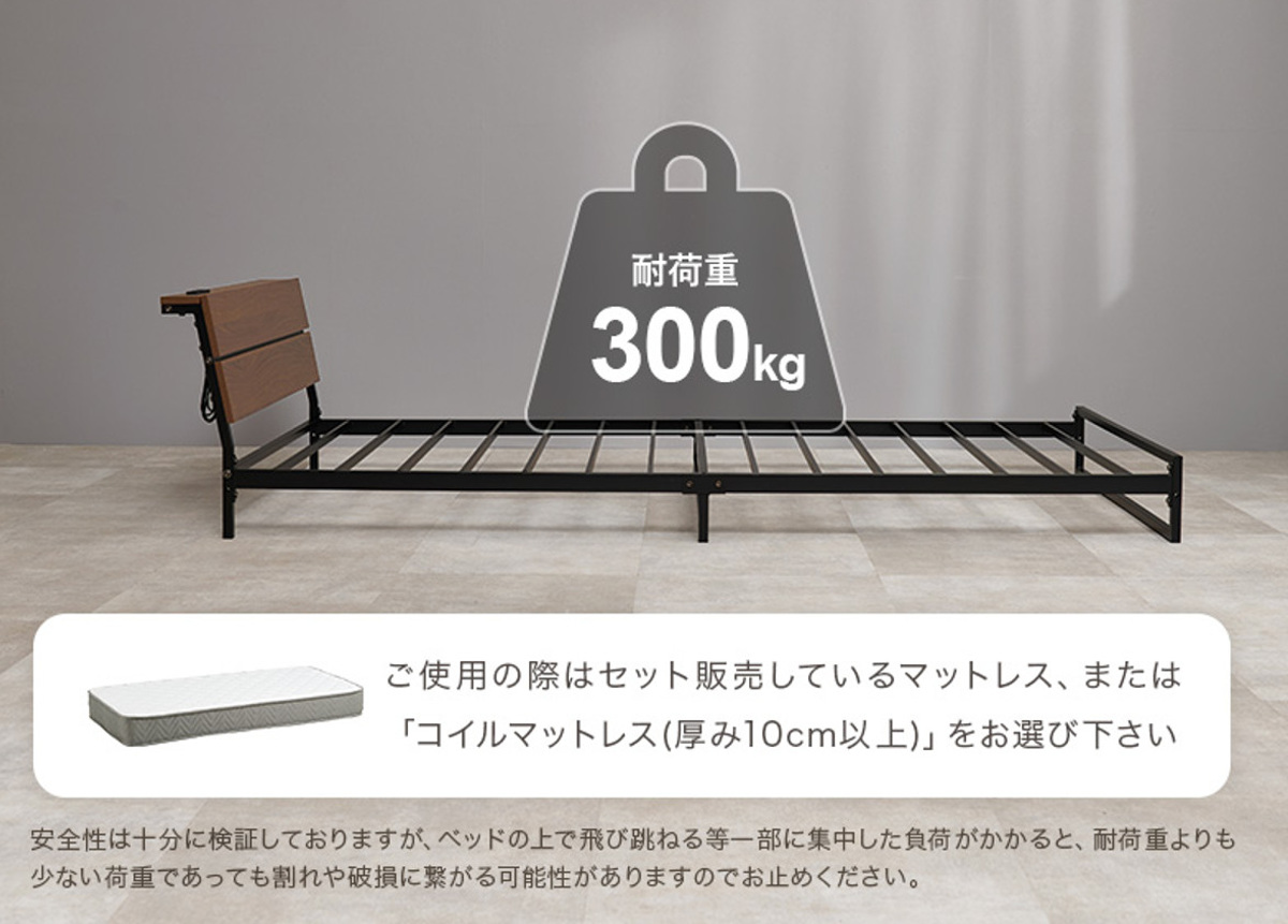 HAGiHARA（萩原） スチールベッド シングル ロータイプ ポケットコイル