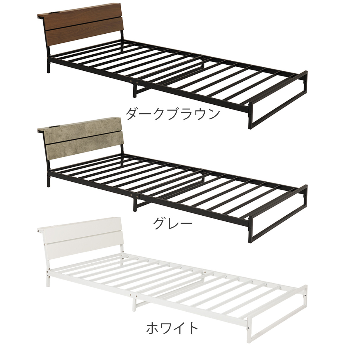 HAGiHARA（萩原） スチールベッド シングル ロータイプ 宮棚 2口