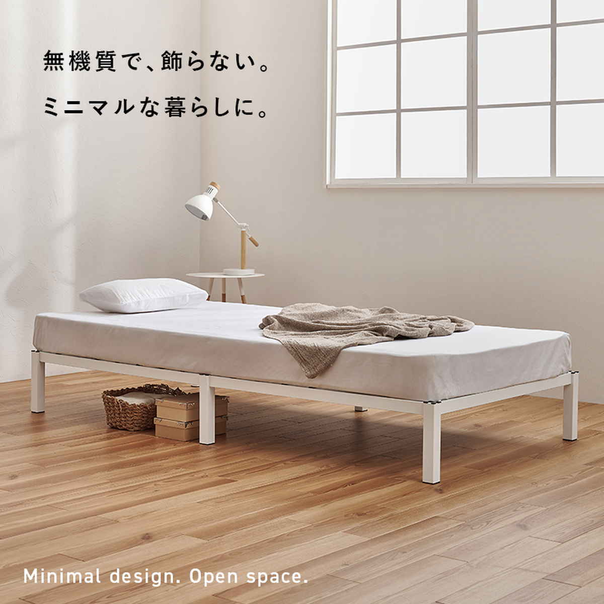 HAGiHARA（萩原） スチールベッド シングル 工具不要 （ ベッド