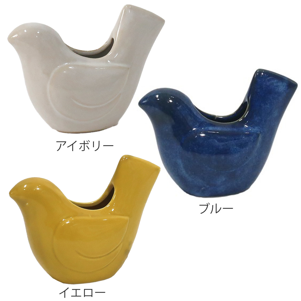 フラワーベース シナリー バード S （ 花瓶 花ビン 花びん 花器