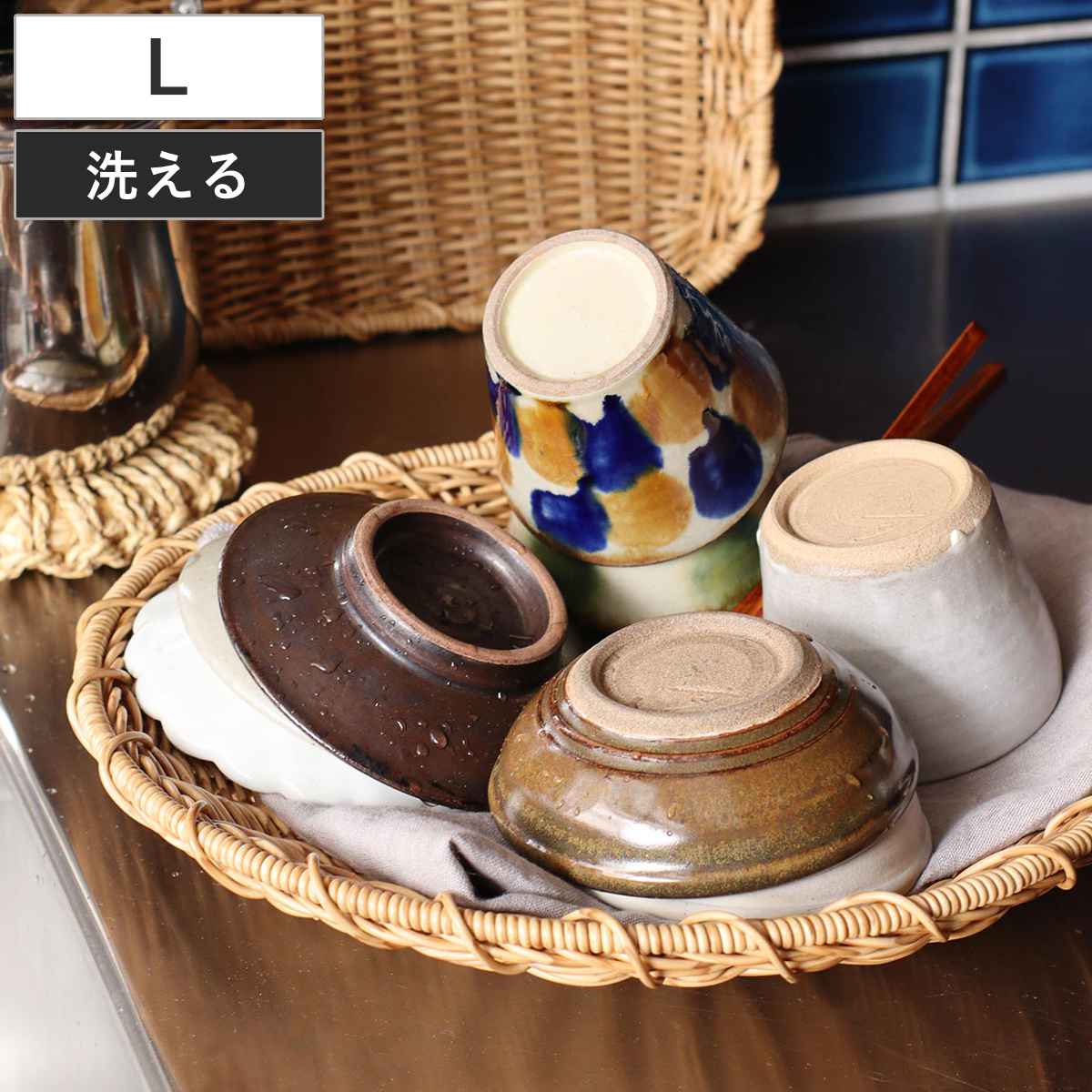 Creer ざる 31cm L ユティルナイール ラウンド （ キッチンバスケット