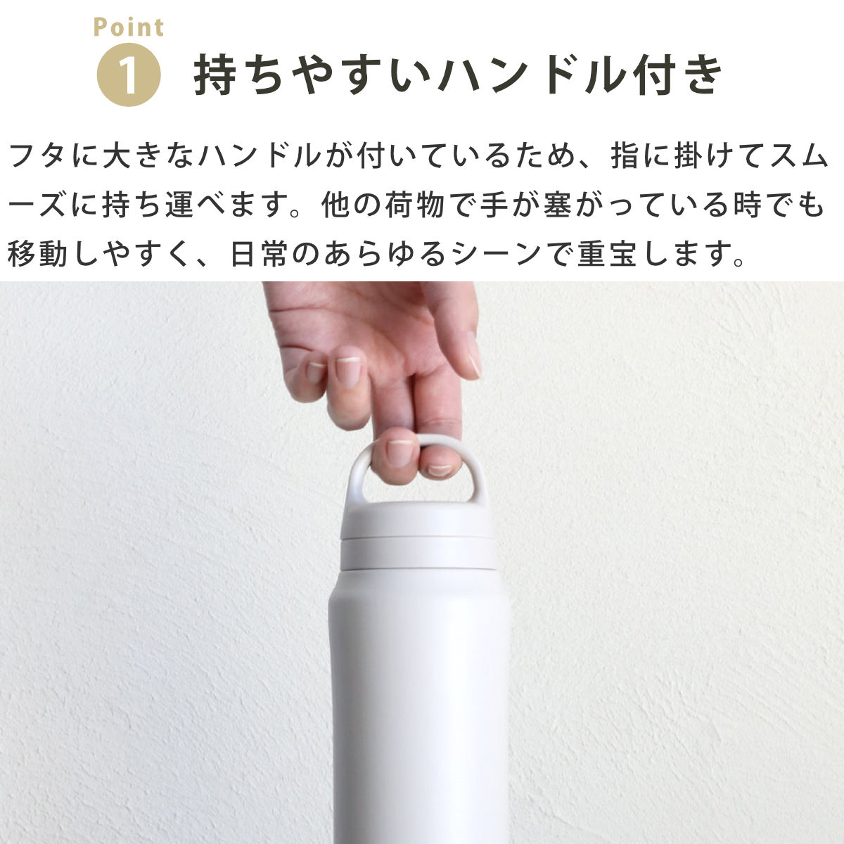 CB JAPAN（シービージャパン） 水筒 450ml holms ハンドル付きボトル