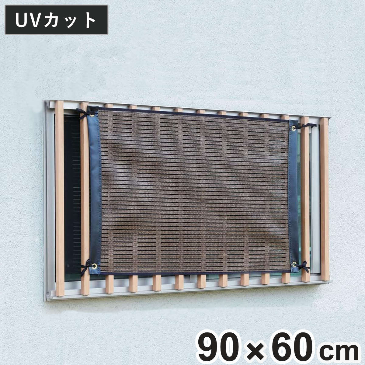 特典付き バーチカルブラインド 標準タイプ 幅201〜260cm 高さ181 