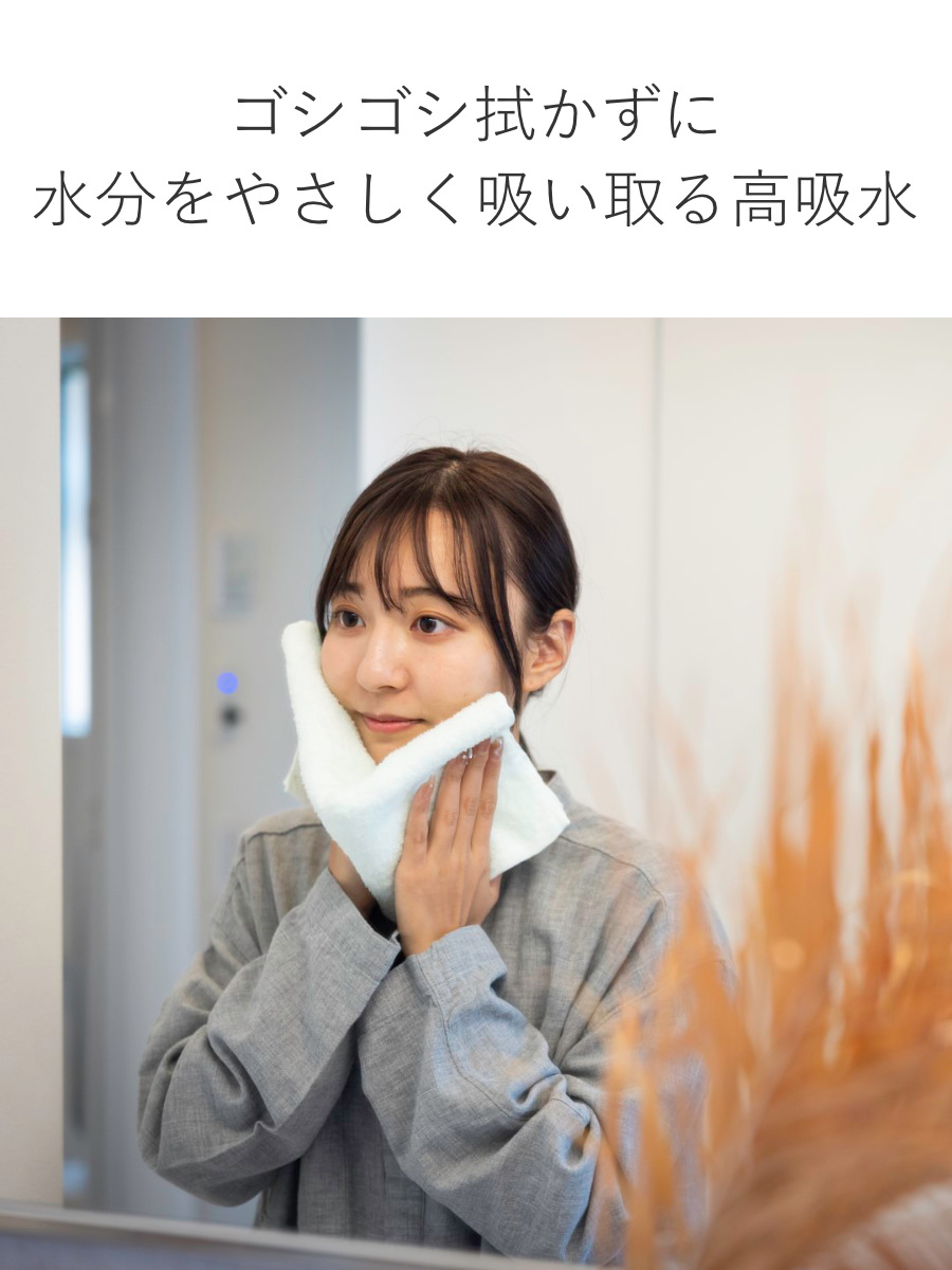 おぼろタオル（OBORO TOWEL） 専顔タオル 同色5枚セット 32×60cm