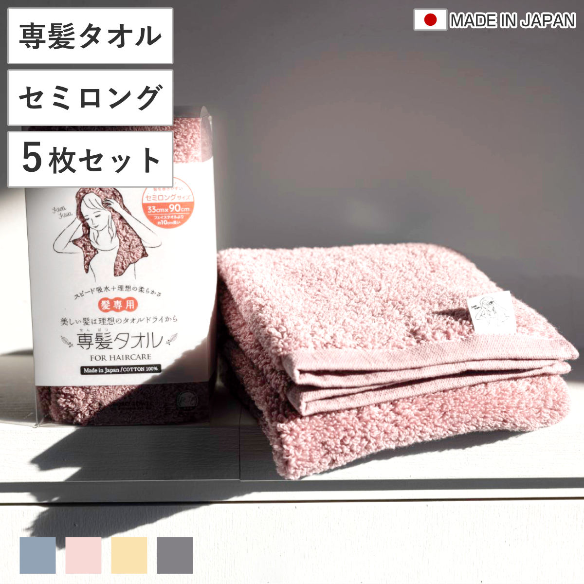 タオルセット 専用 ふ*ん様 タオルセット019kc-kyuchan専用 ふ*ん様