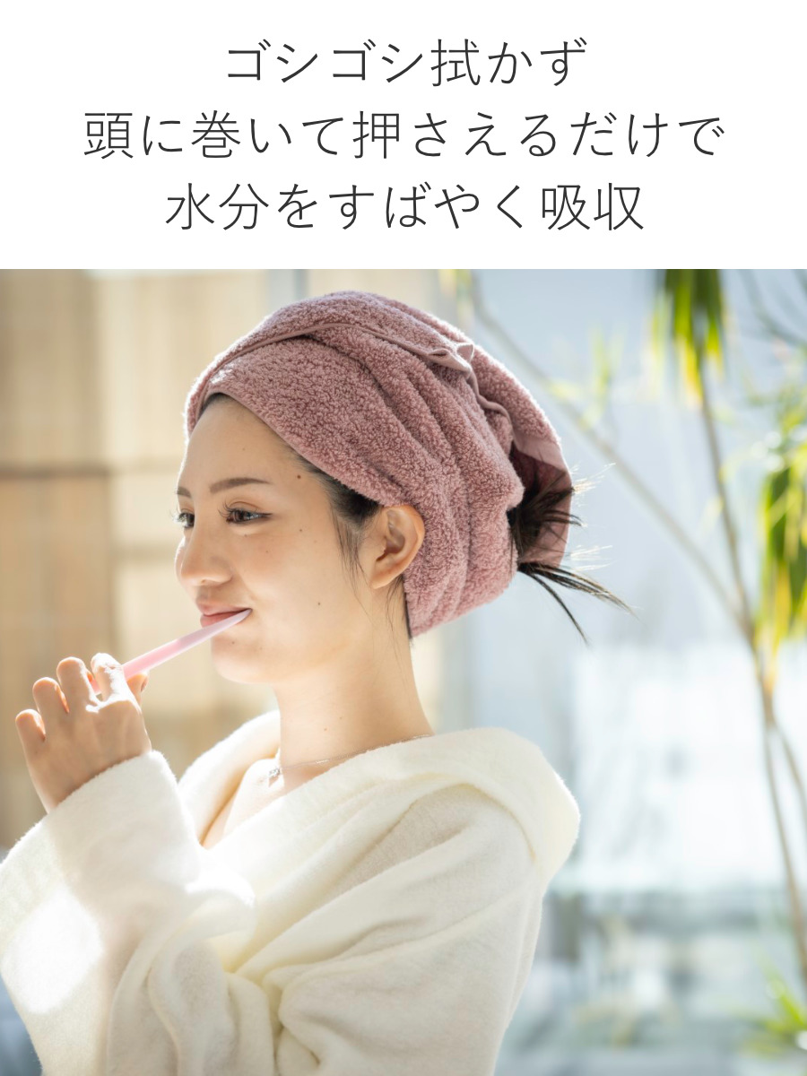 クール便着払　パオロ・ベア3本セット おぼろタオル（OBORO TOWEL） 専髪タオル 同色5枚セット セミロング 33