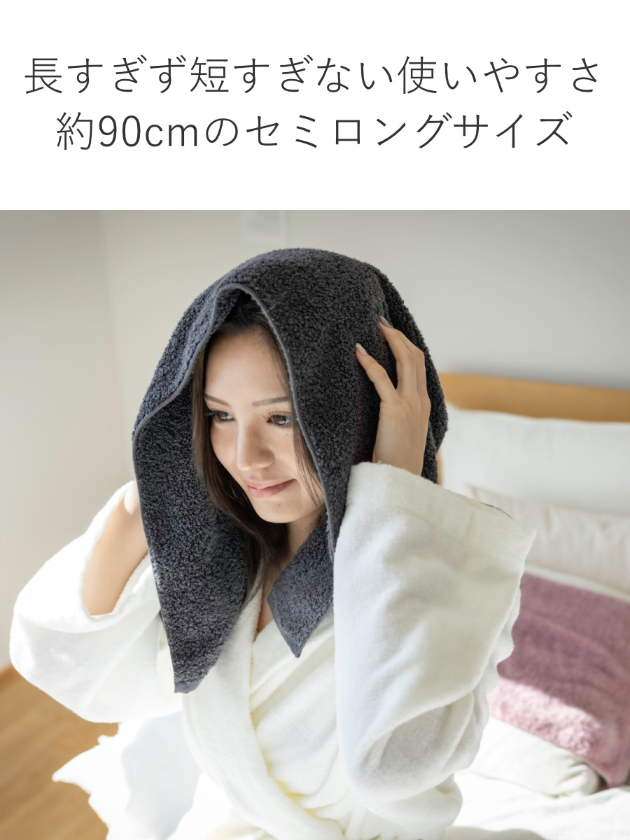 おぼろタオル（OBORO TOWEL） 専髪タオル 同色5枚セット セミロング 33