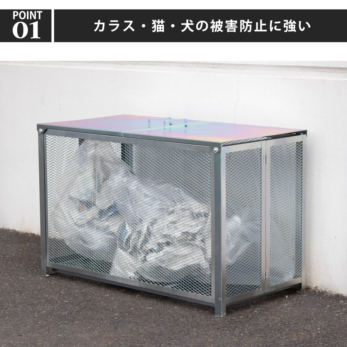 ゴミ収集 ゴミステーション 495L 組立 幅...の詳細画像4