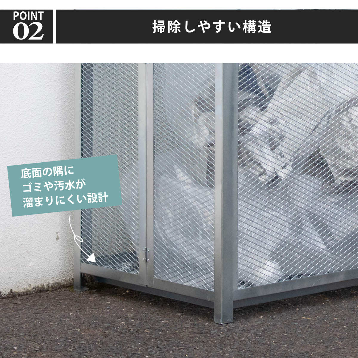 ゴミ収集 ゴミステーション 495L 組立 幅...の詳細画像5