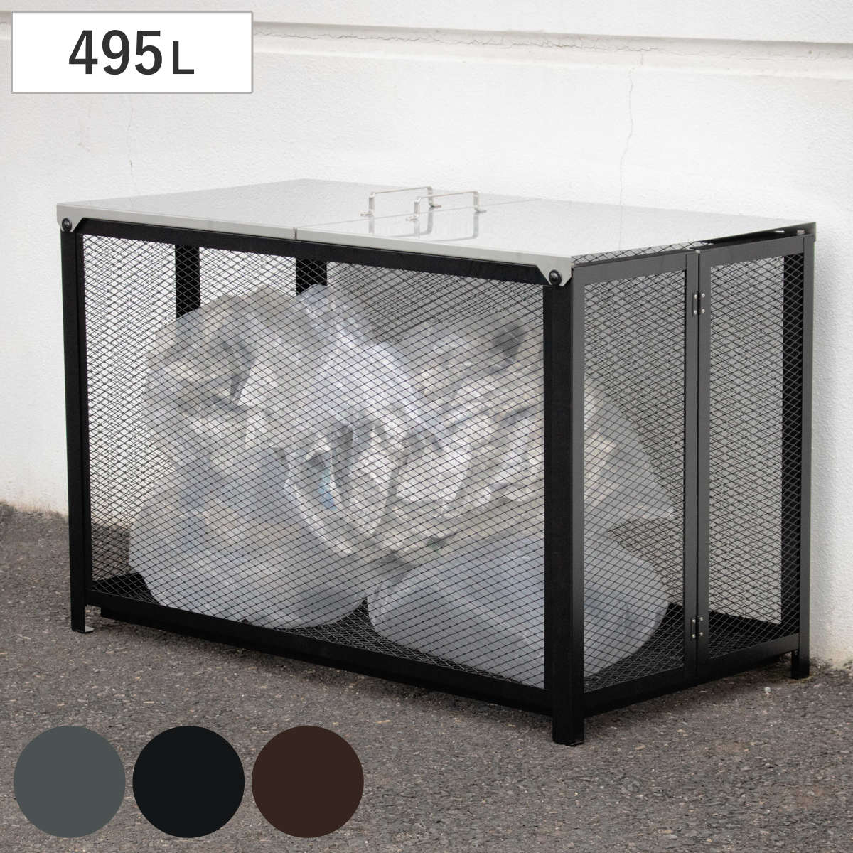 ゴミ収集 ゴミステーション 495L 蓋ステンレス 幅120×奥行61×高さ77cm 