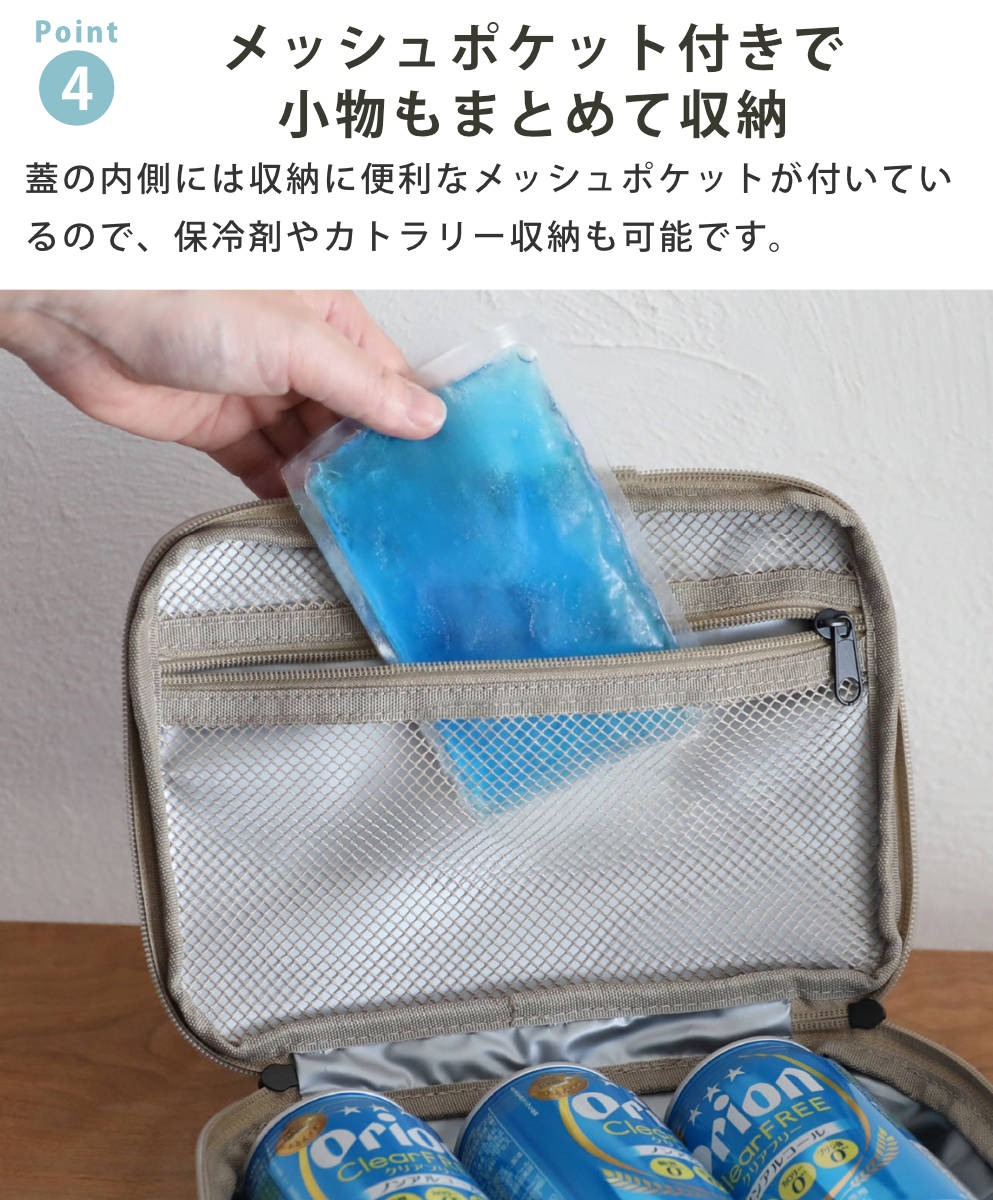 CB JAPAN（シービージャパン） 保冷バッグ 保冷ランチボックスポーチ