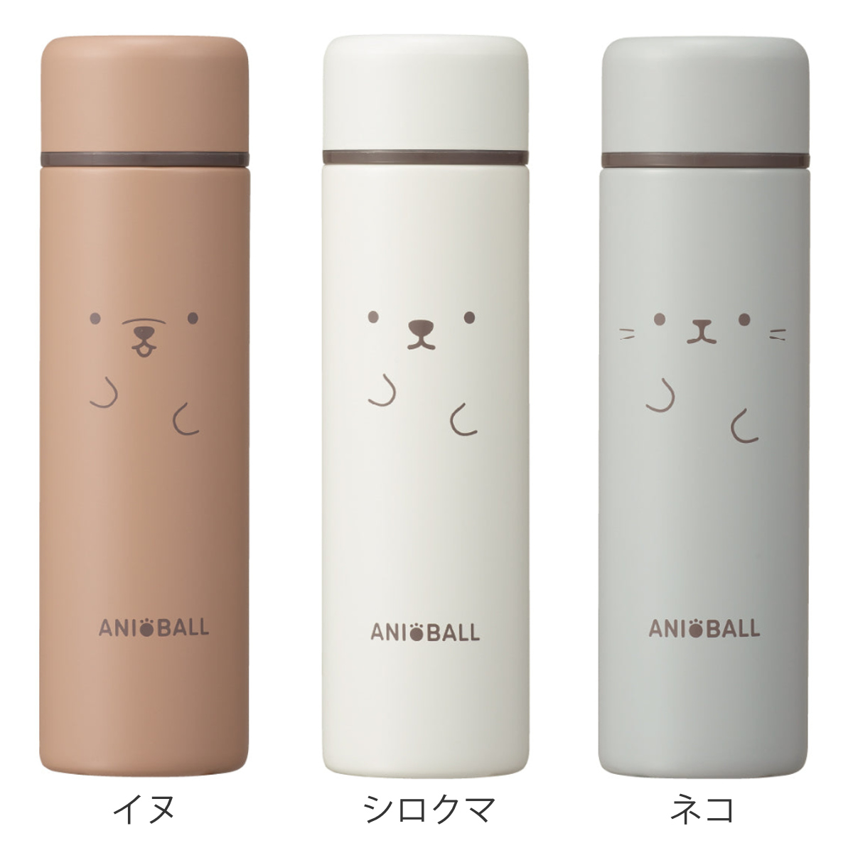 CB JAPAN（シービージャパン） 水筒 150ml アニボール ミニボトル