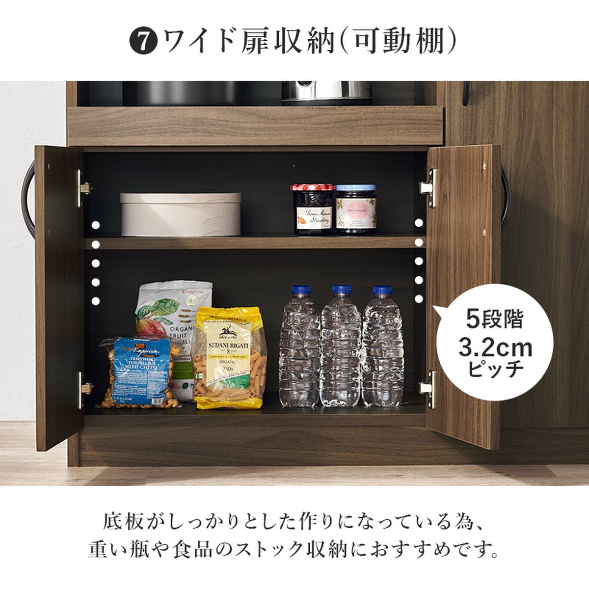 HAGiHARA（萩原） 食器棚 幅89cm コンセント付き 木目調 大容量