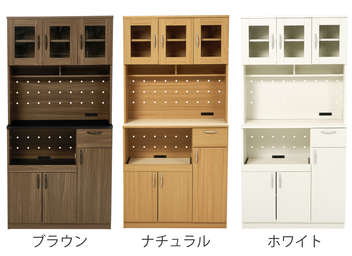 HAGiHARA（萩原） 食器棚 幅89cm コンセント付き 木目調 大容量