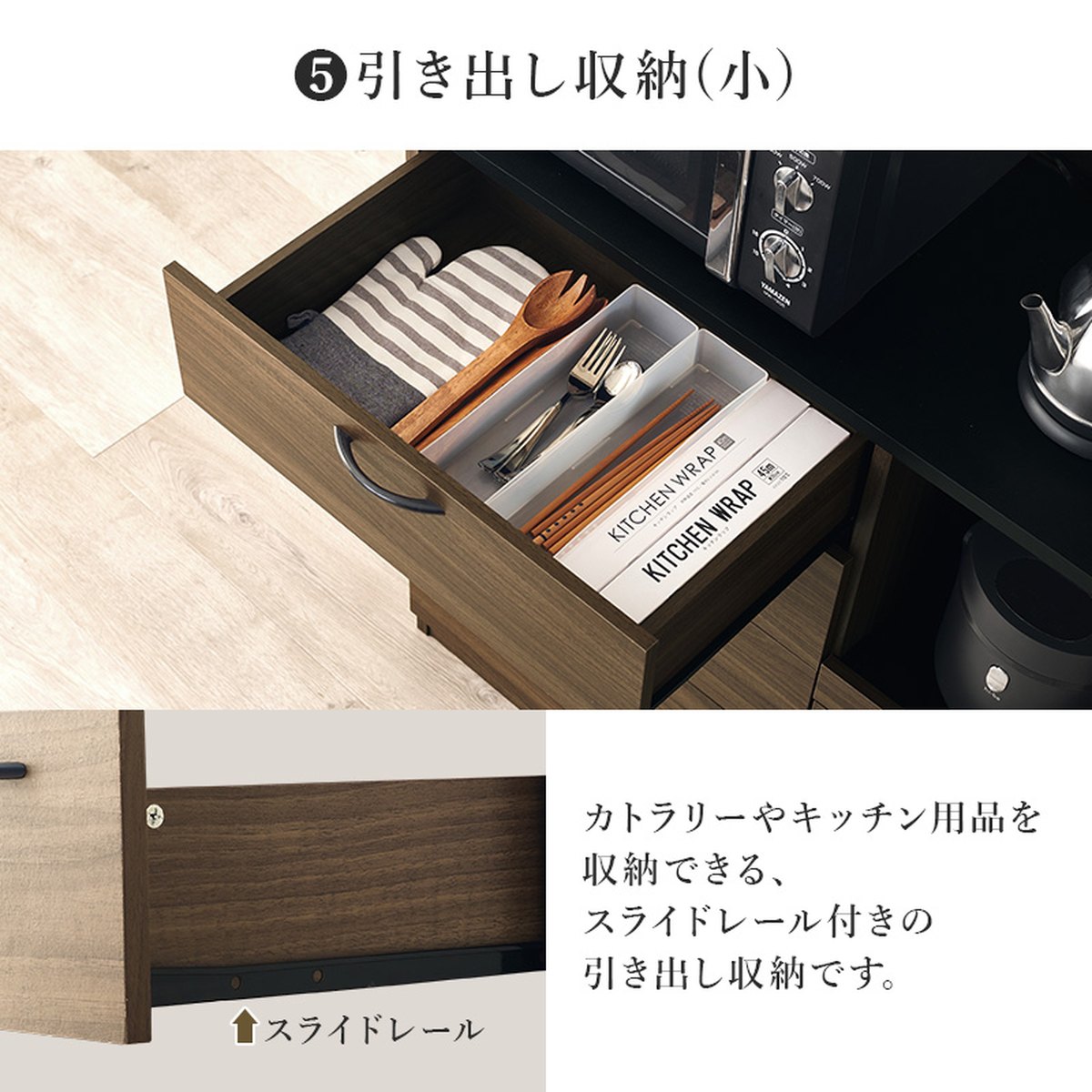 HAGiHARA（萩原） 食器棚 幅89cm コンセント付き 木目調 大容量