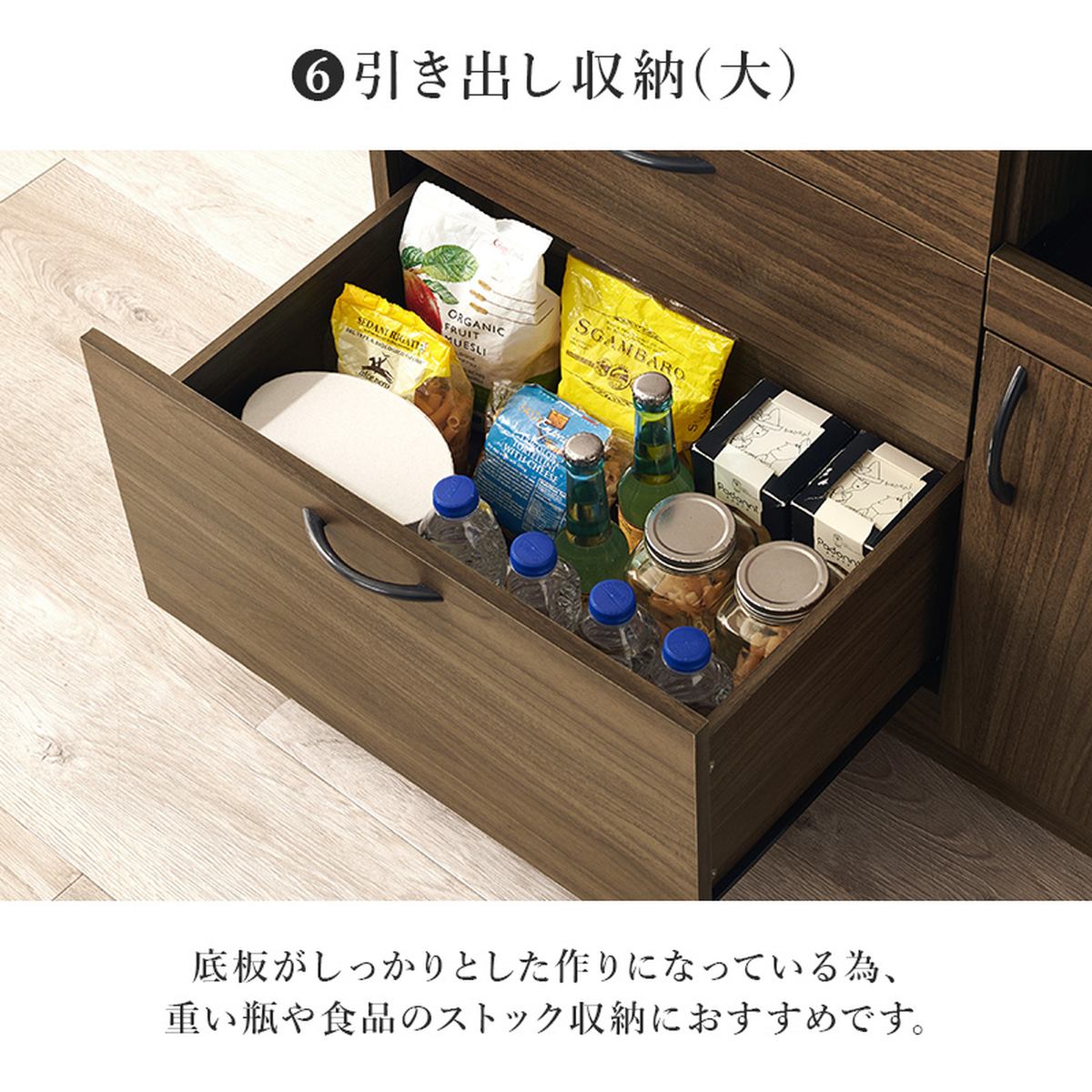 HAGiHARA（萩原） 食器棚 幅89cm コンセント付き 木目調 大容量