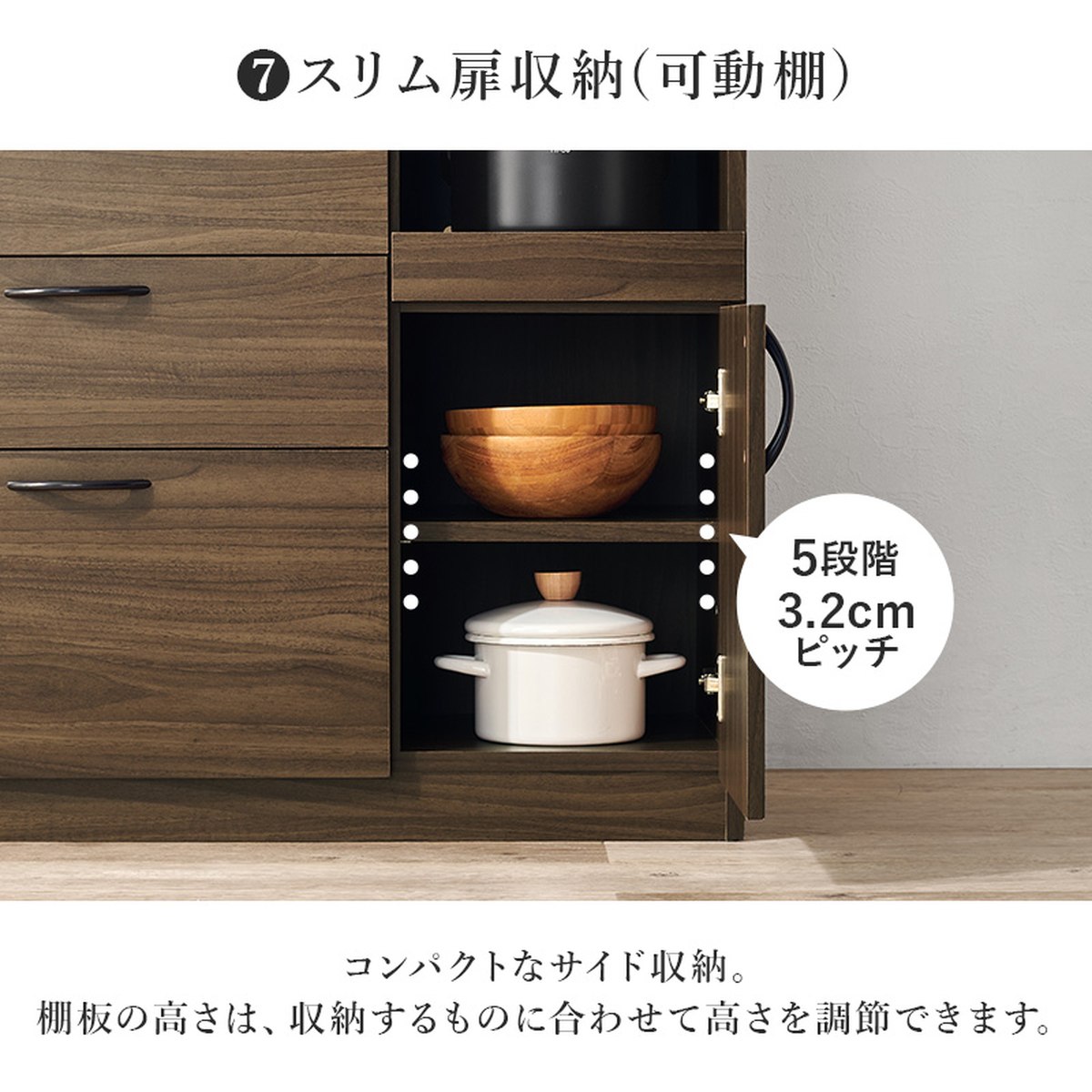 HAGiHARA（萩原） 食器棚 幅89cm コンセント付き 木目調 大容量