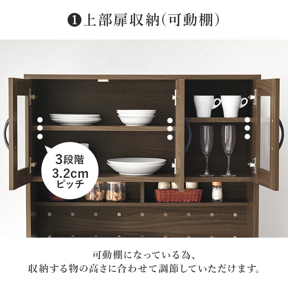 HAGiHARA（萩原） 食器棚 幅89cm コンセント付き 木目調 大容量