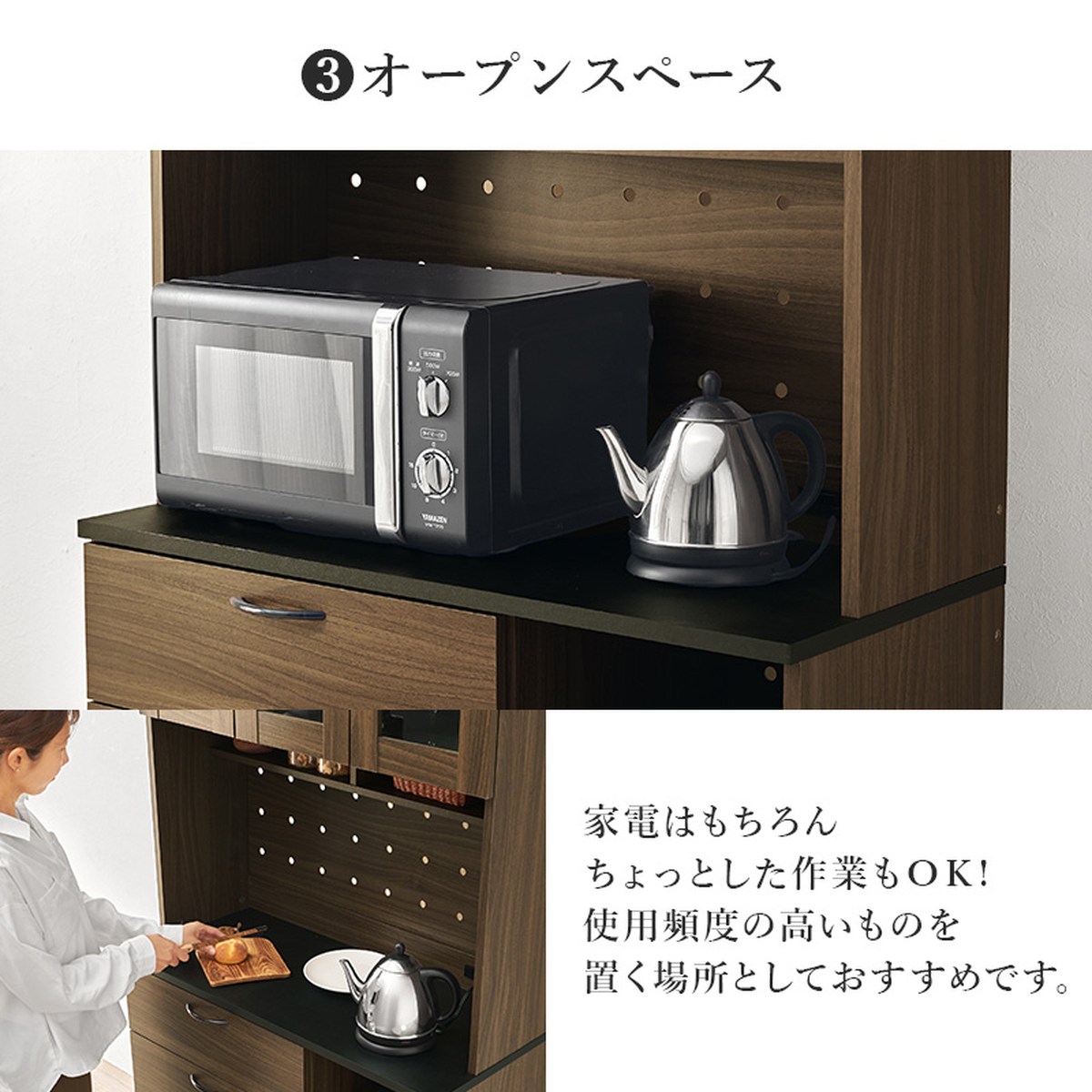 【送料込】【美品】コンセント付きでトースターや電気ポットも置ける木製カップボード HAGiHARA（萩原） 食器棚 幅89cm コンセント付き 木目調 大容量