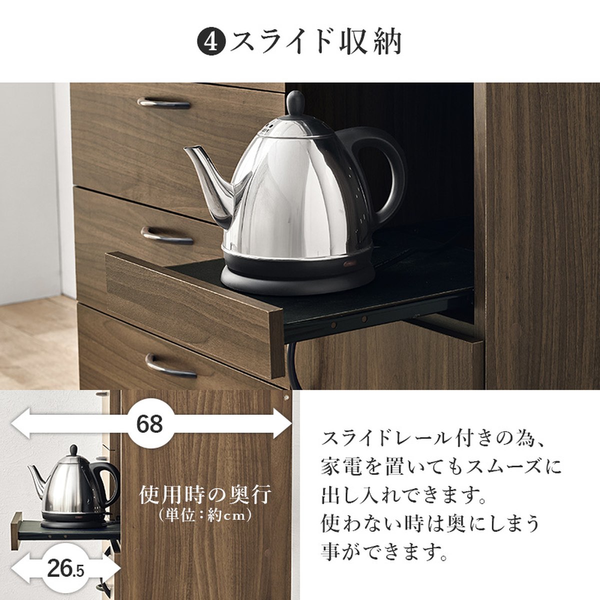 HAGiHARA（萩原） 食器棚 幅89cm コンセント付き 木目調 大容量