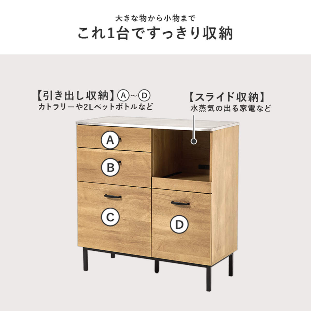木製キッチンカウンター 金属天板付き 木製キッチンカウンター ステンレス天板 | KB-KC023-09-G183