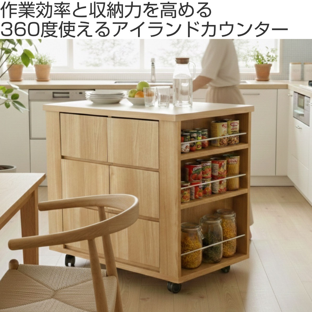 ガルト　キッチンカウンター　プレール90 GART（ガルト） キッチンカウンター ワゴン 幅90cm キャスター付き 大